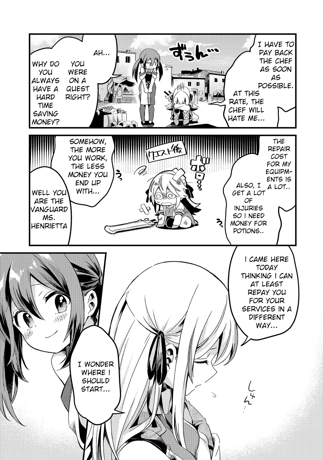 Welcome to Cheap Restaurant of Outcast! Chapter 7 page 18 - Chapter 7