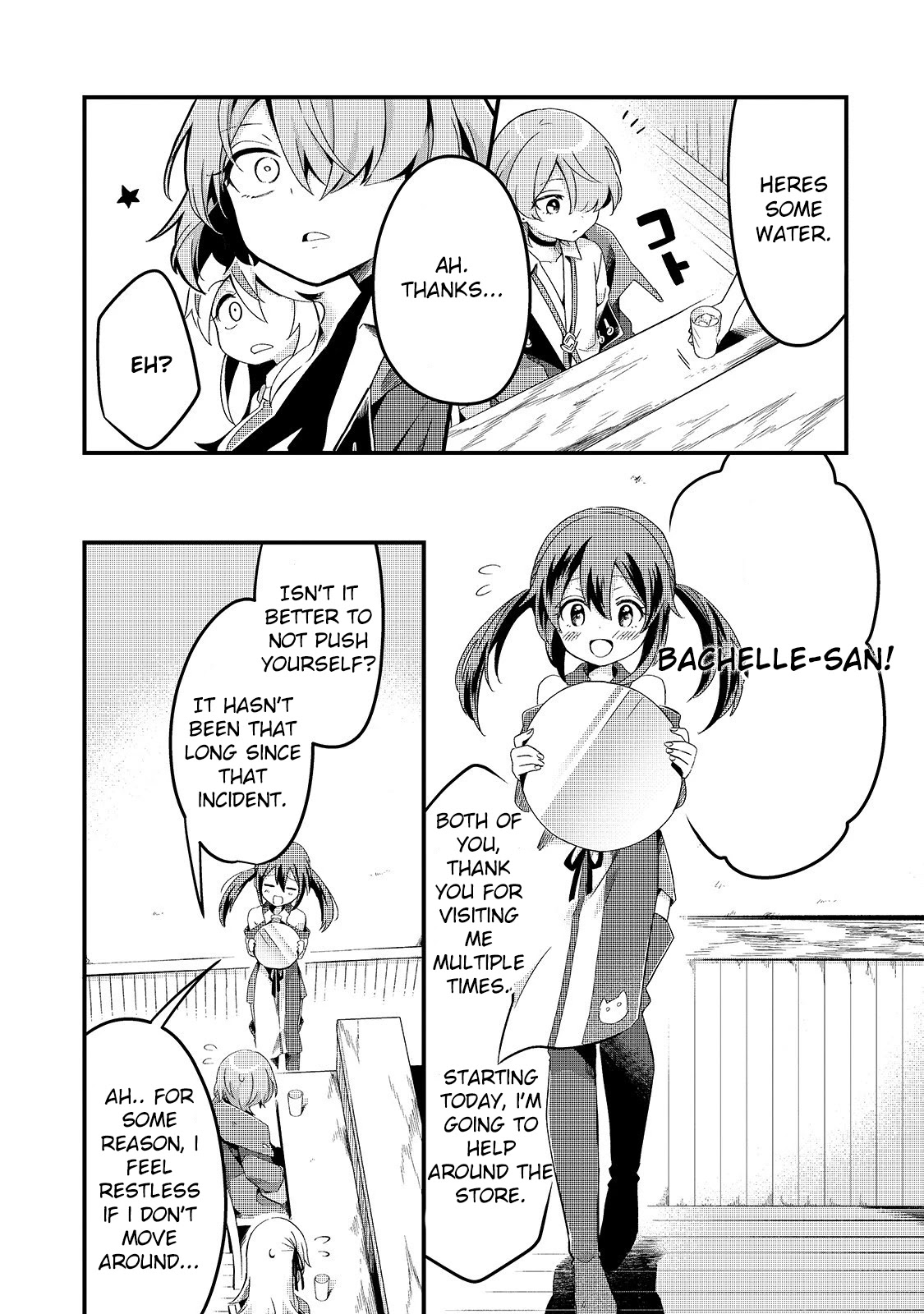 Welcome to Cheap Restaurant of Outcast! Chapter 7 page 3 - Chapter 7