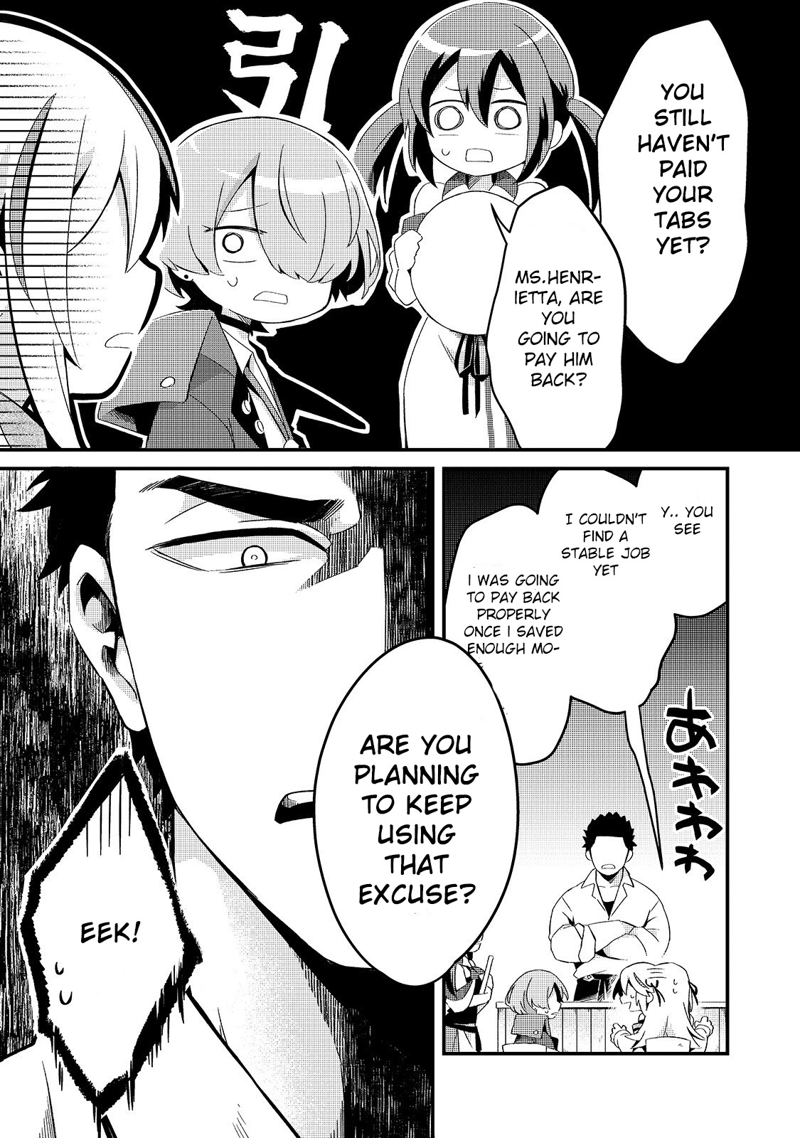 Welcome to Cheap Restaurant of Outcast! Chapter 7 page 8 - Chapter 7