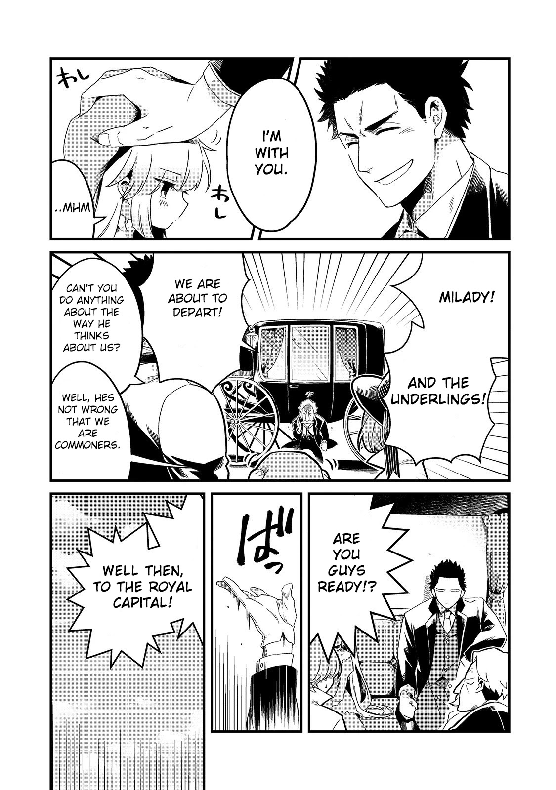 Welcome to Cheap Restaurant of Outcast! Chapter 8 page 15 - Chapter 8