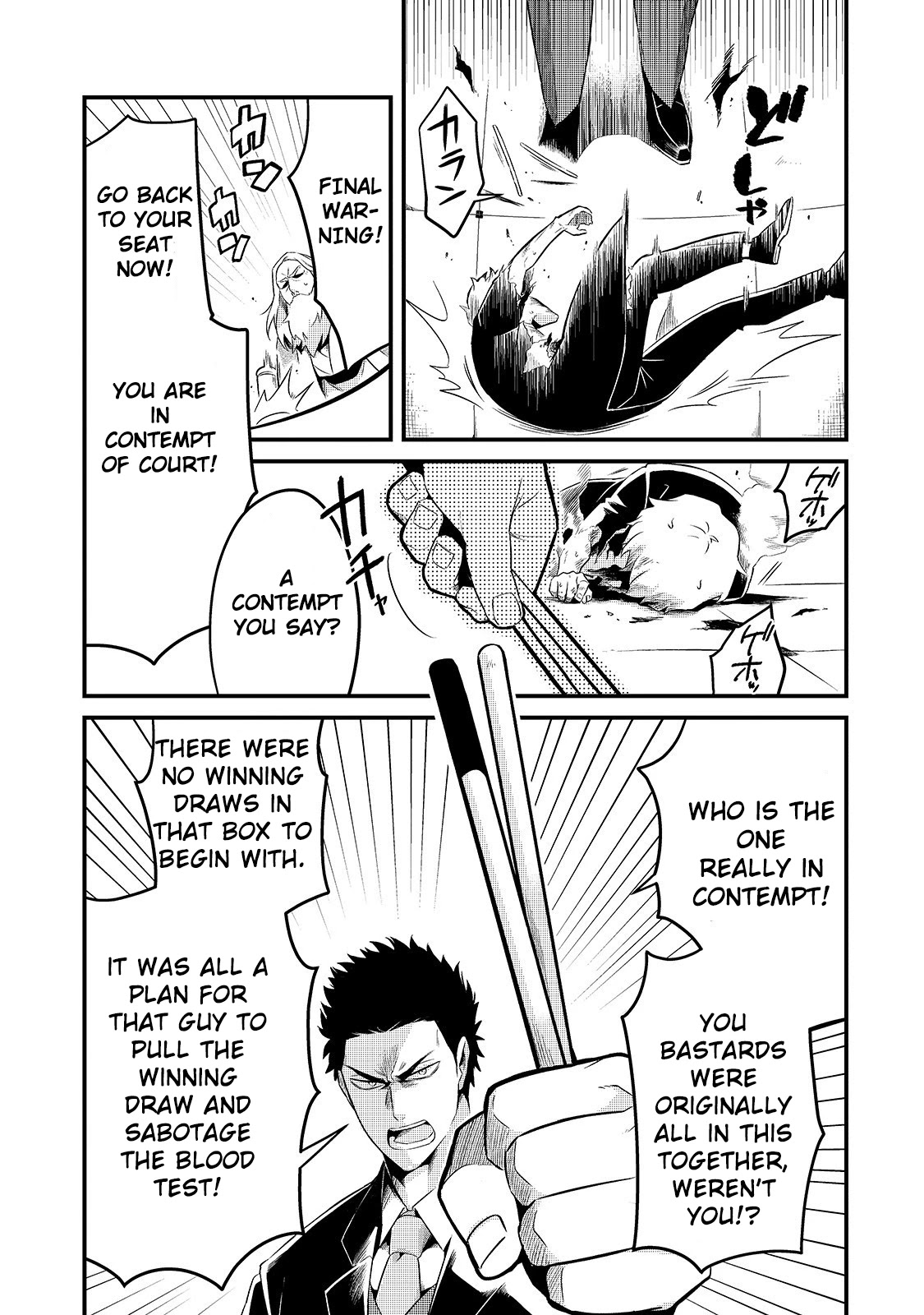 Welcome to Cheap Restaurant of Outcast! Chapter 9 page 21 - Chapter 9
