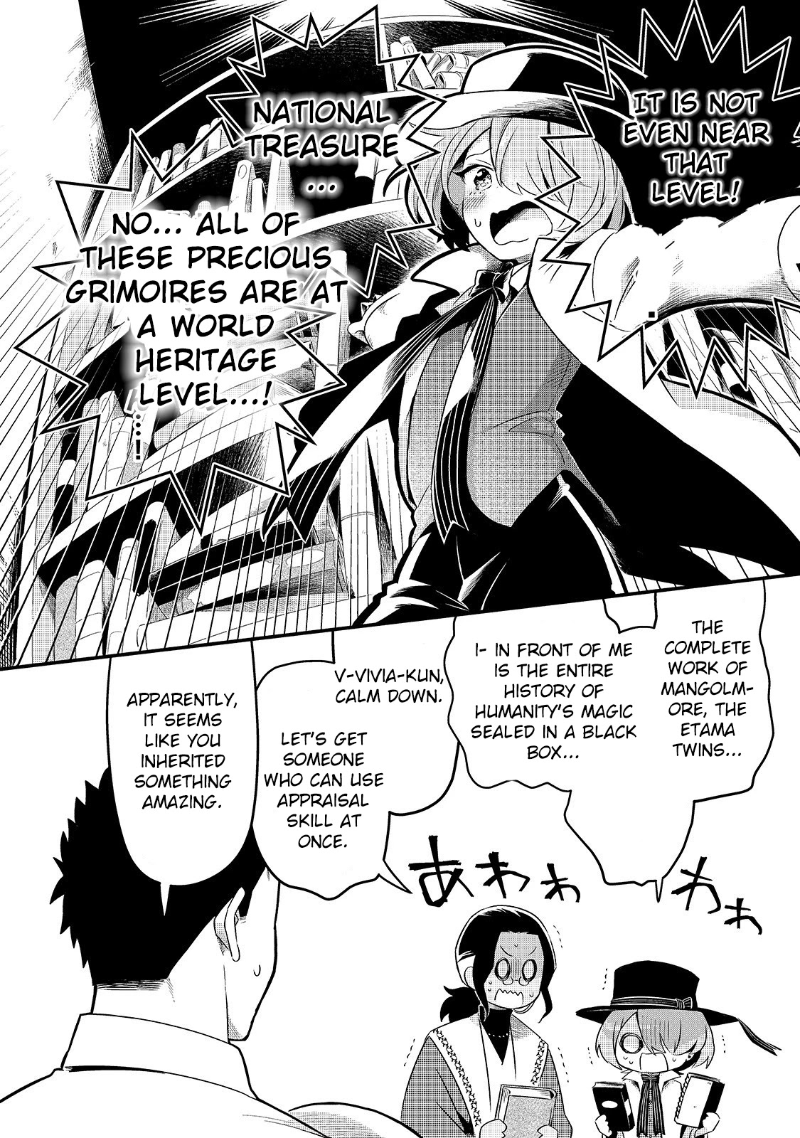 Welcome to Cheap Restaurant of Outcast! Chapter 9 page 32 - Chapter 9