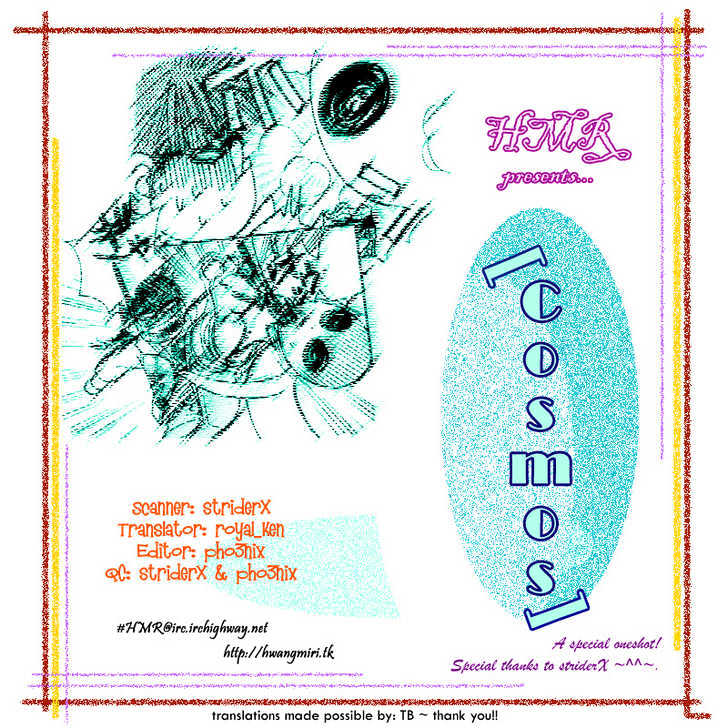 Welcome to Cosmos Apartment House Chapter 0 page 1 - Chapter 0