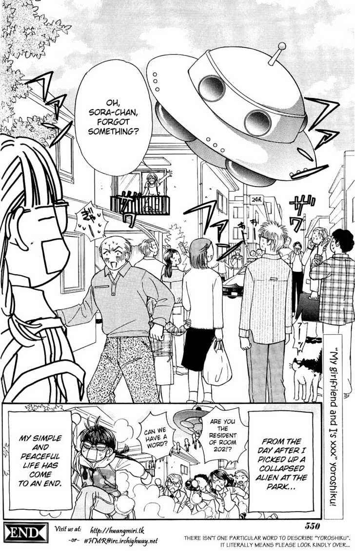 Welcome to Cosmos Apartment House Chapter 0 page 21 - Chapter 0