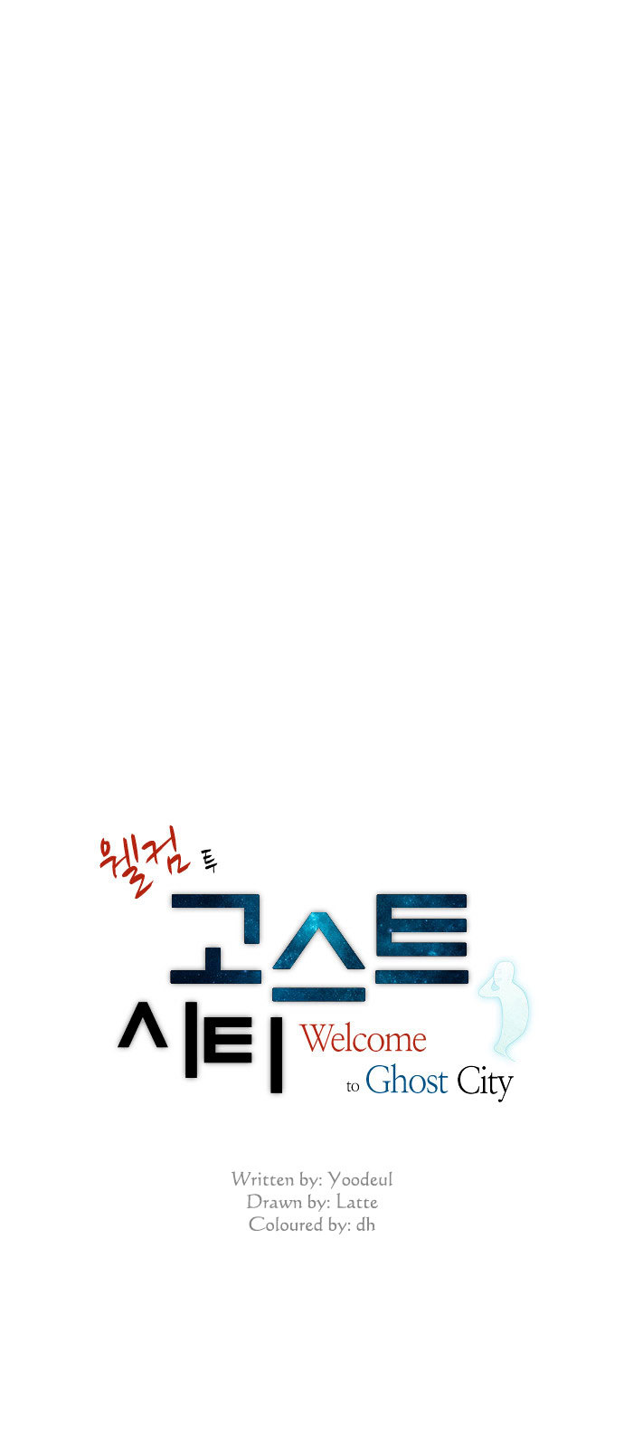 Welcome to Ghost City Chapter 0.2 page 10 - Chapter 0v2 : Prologue