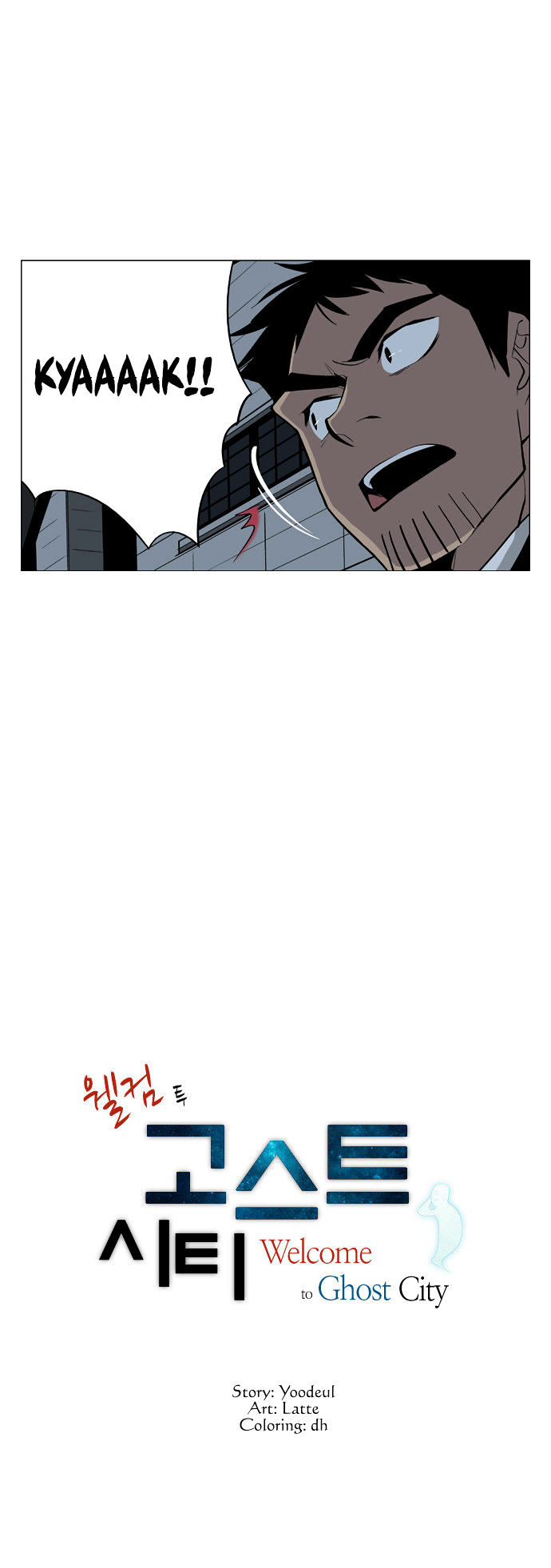 Welcome to Ghost City Chapter 13 page 2 - Chapter 13