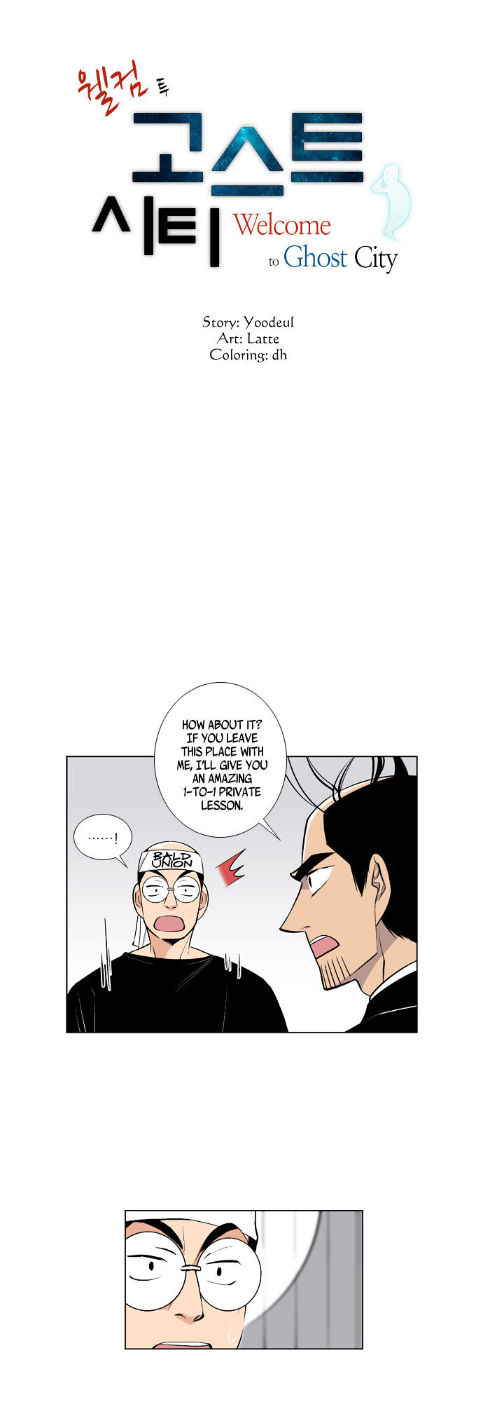 Welcome to Ghost City Chapter 14 page 4 - Chapter 14