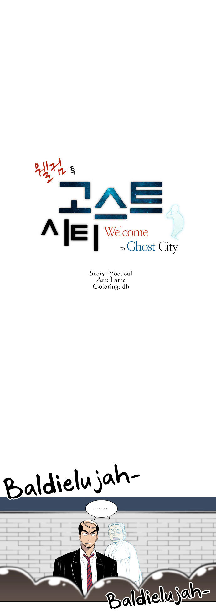 Welcome to Ghost City Chapter 15 page 4 - Chapter 15