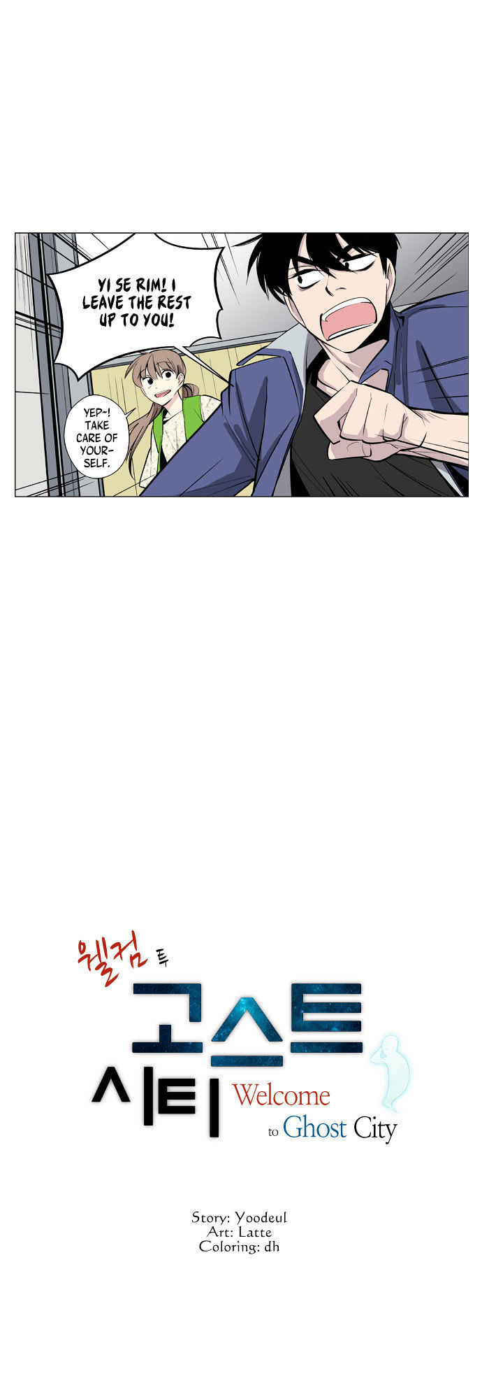 Welcome to Ghost City Chapter 16 page 2 - Chapter 16