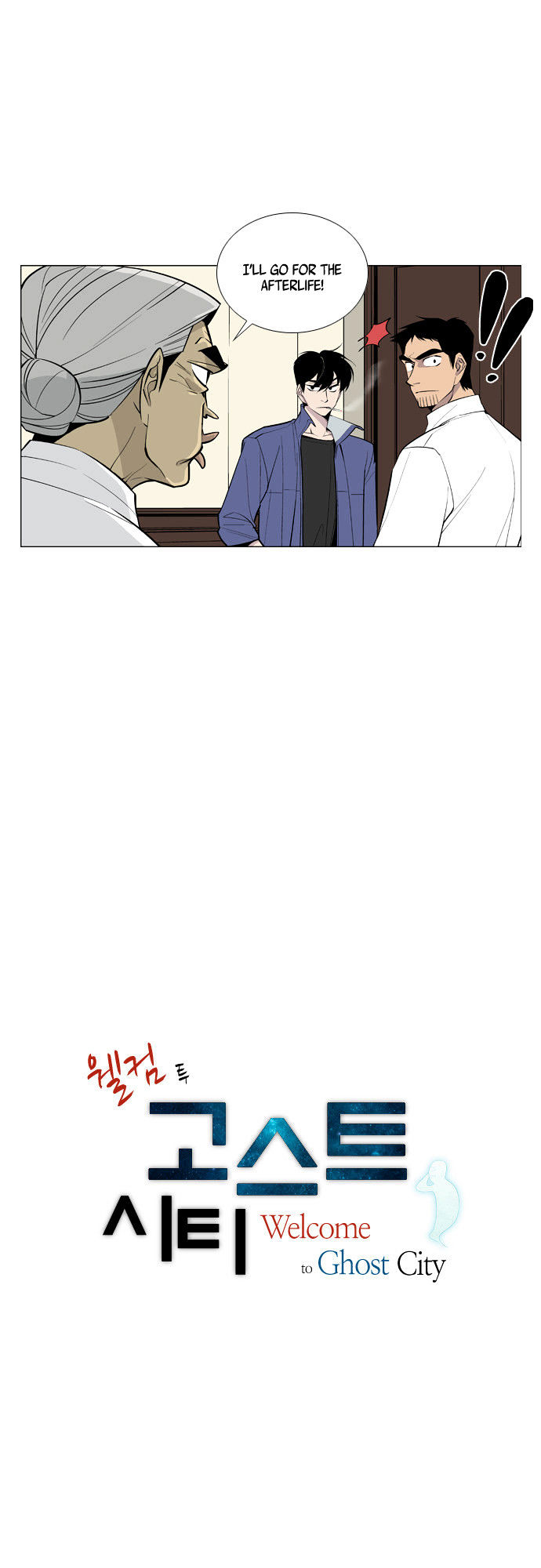 Welcome to Ghost City Chapter 18 page 2 - Chapter 18