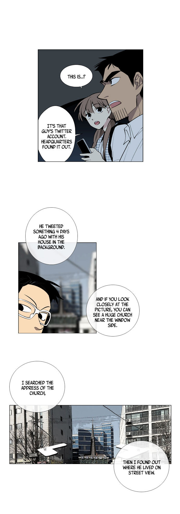 Welcome to Ghost City Chapter 21 page 4 - Chapter 21