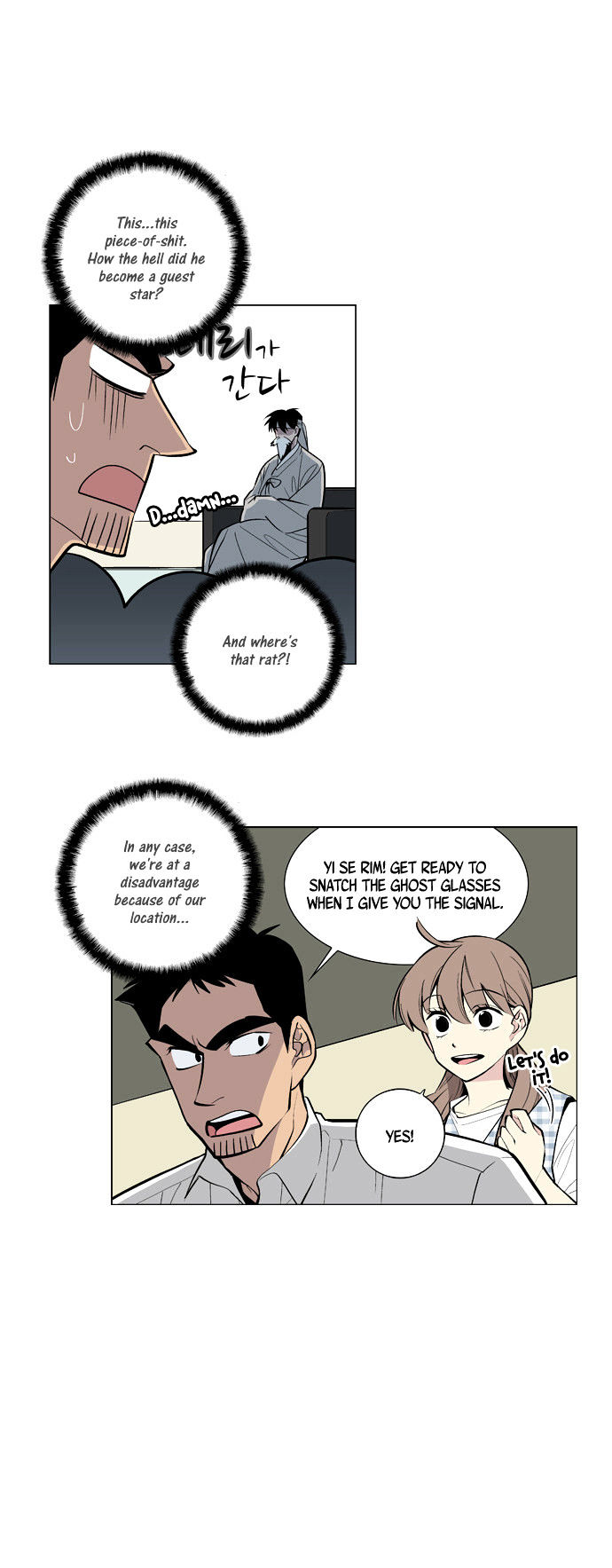 Welcome to Ghost City Chapter 22 page 10 - Chapter 22
