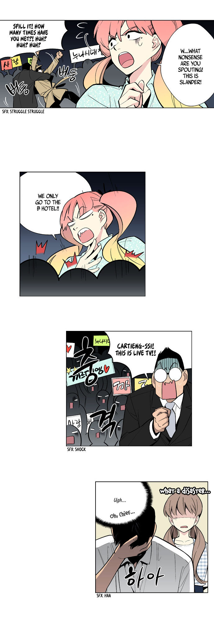 Welcome to Ghost City Chapter 22 page 17 - Chapter 22