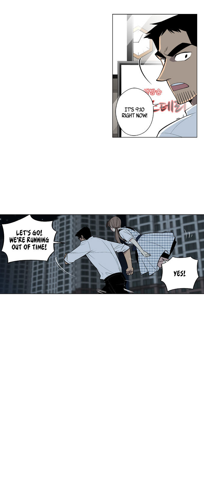Welcome to Ghost City Chapter 22 page 5 - Chapter 22
