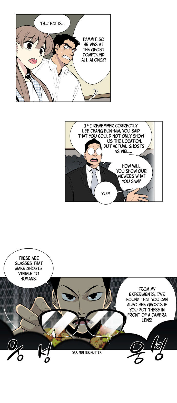 Welcome to Ghost City Chapter 23 page 9 - Chapter 23