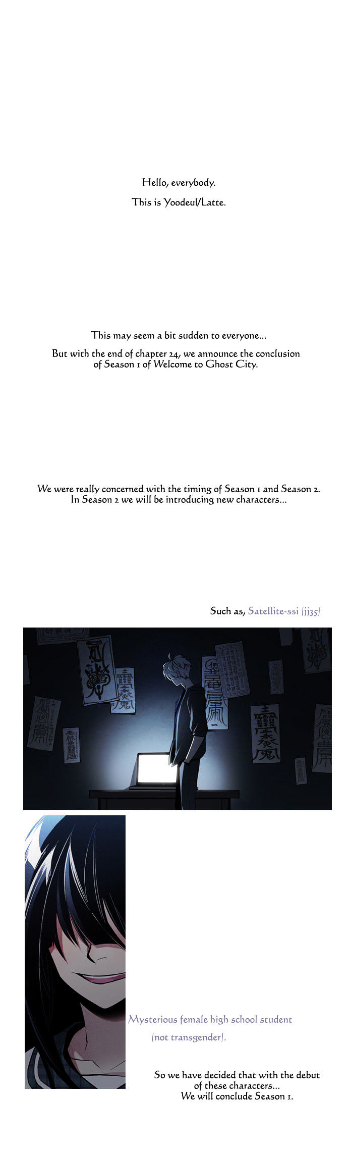 Welcome to Ghost City Chapter 24.5 page 2 - Chapter 24.5