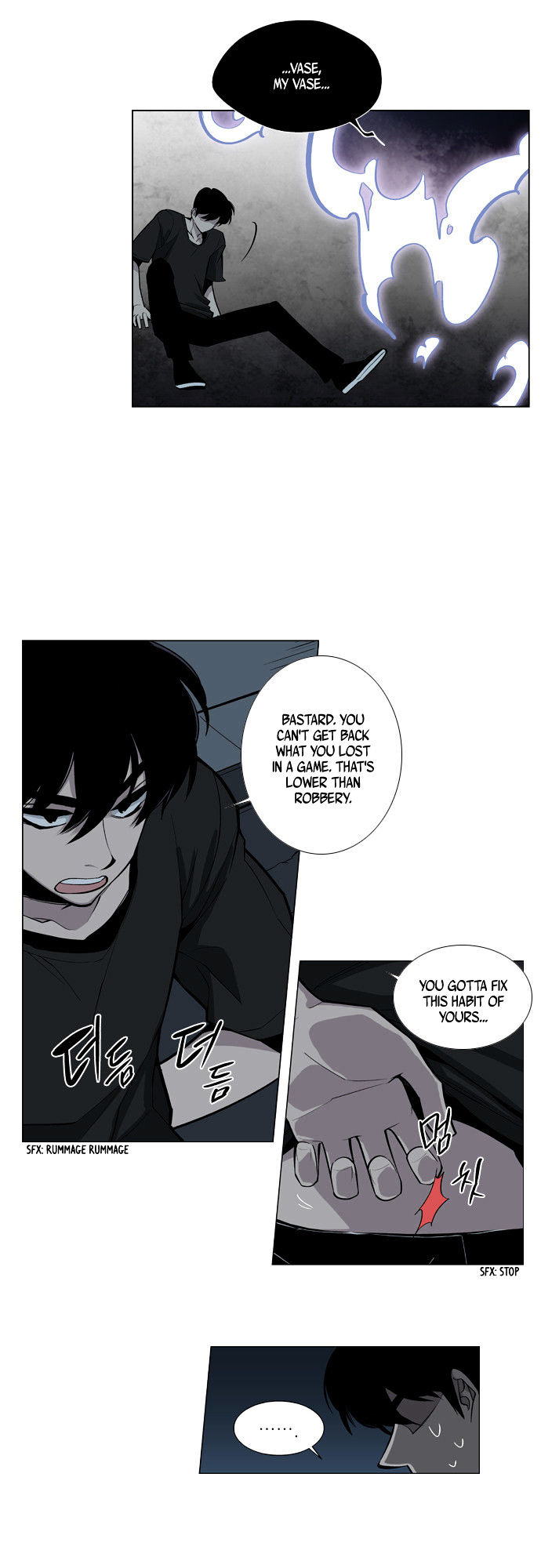 Welcome to Ghost City Chapter 27 page 13 - Chapter 27