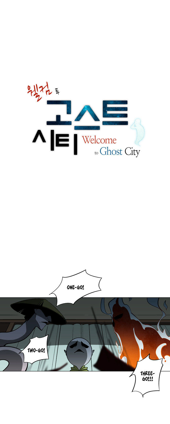 Welcome to Ghost City Chapter 27 page 2 - Chapter 27