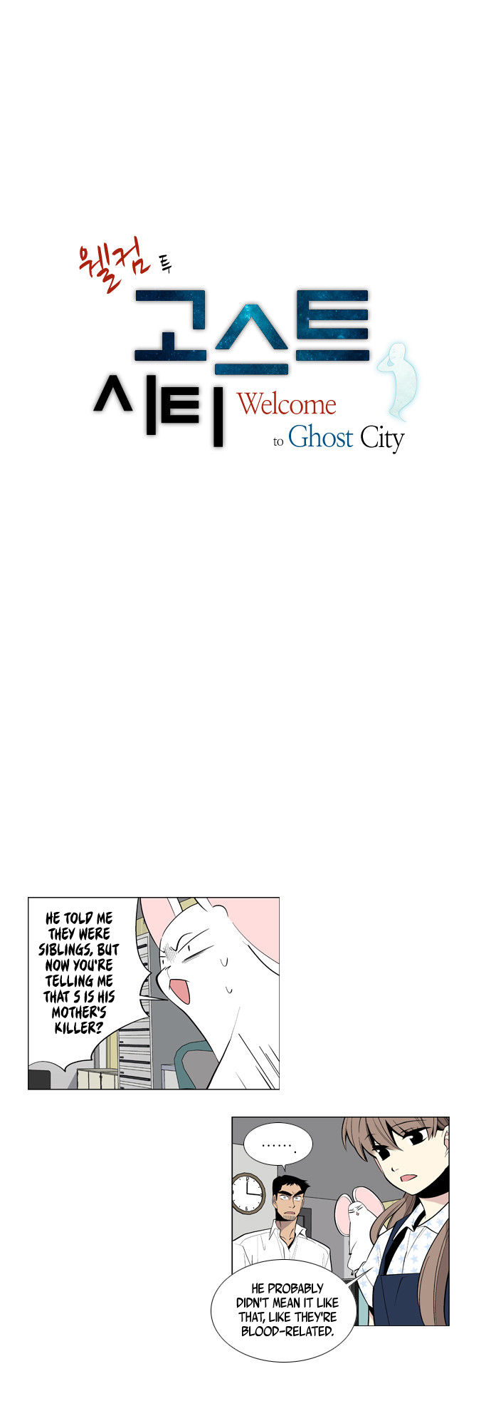 Welcome to Ghost City Chapter 29 page 3 - Chapter 29