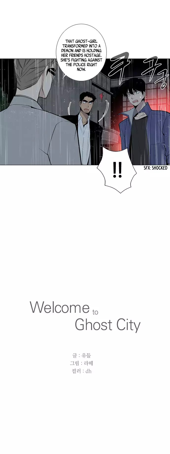 Welcome to Ghost City Chapter 33 page 33 - Chapter 33