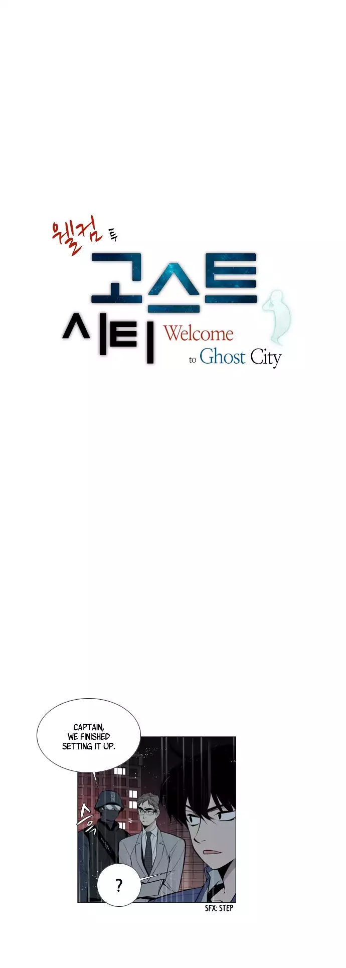 Welcome to Ghost City Chapter 34 page 2 - Chapter 34