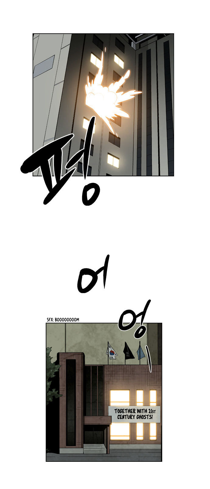 Welcome to Ghost City Chapter 4 page 21 - Chapter 4