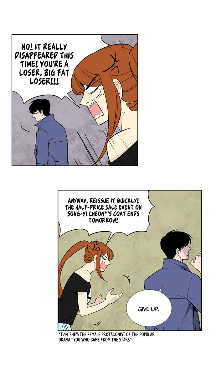 Welcome to Ghost City Chapter 6 page 16 - Chapter 6
