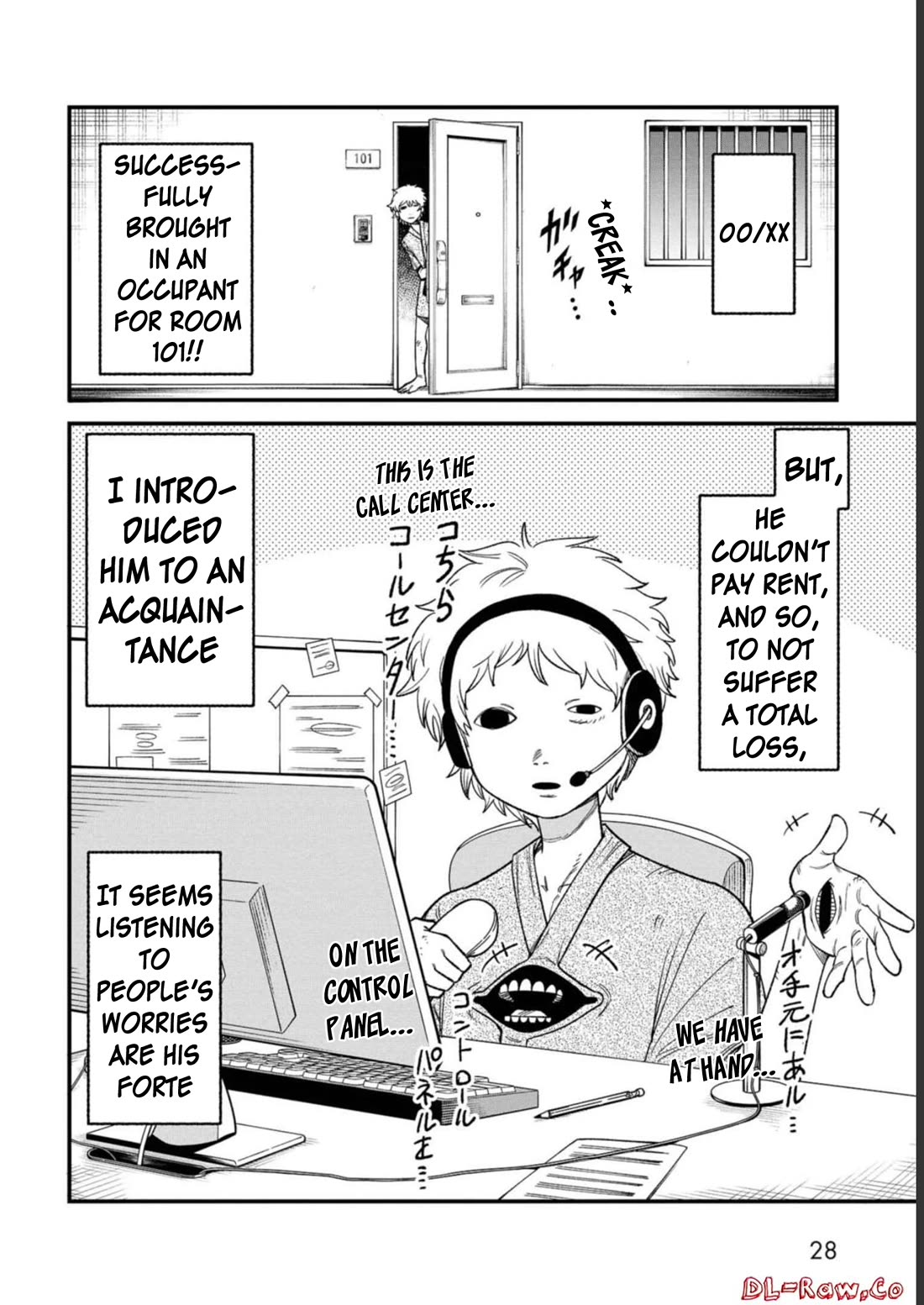 Welcome to Ghost Mansion Chapter 1 page 27 - Chapter 1: Kamikiri-sama
