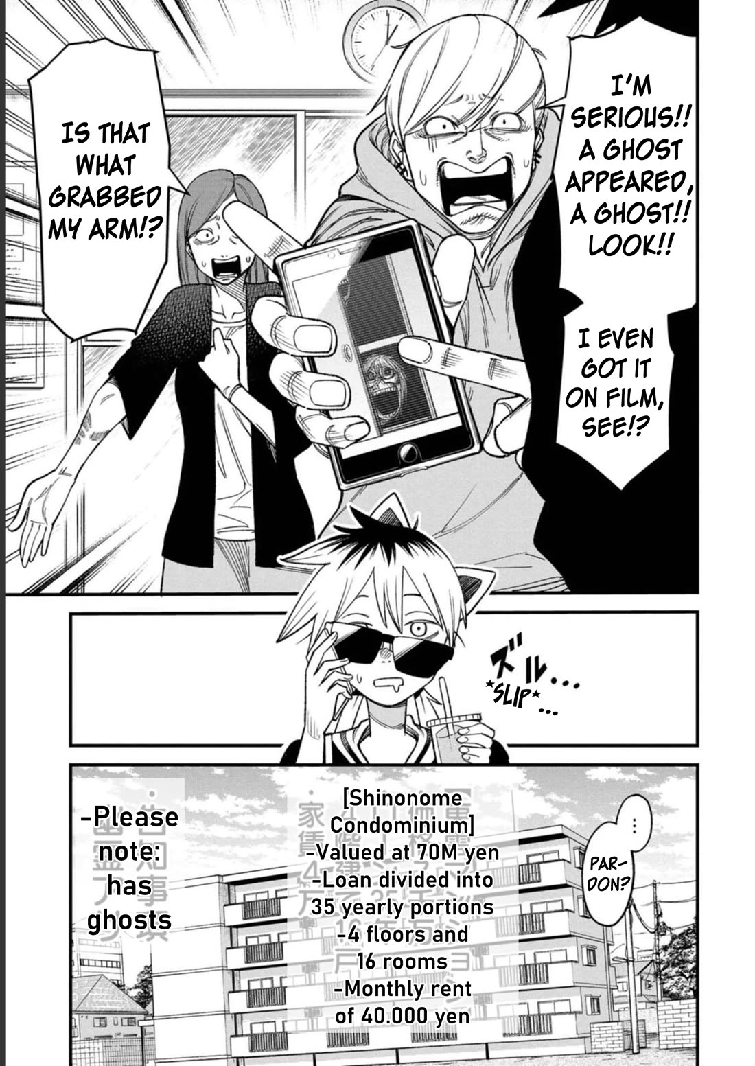 Welcome to Ghost Mansion Chapter 1 page 4 - Chapter 1: Kamikiri-sama