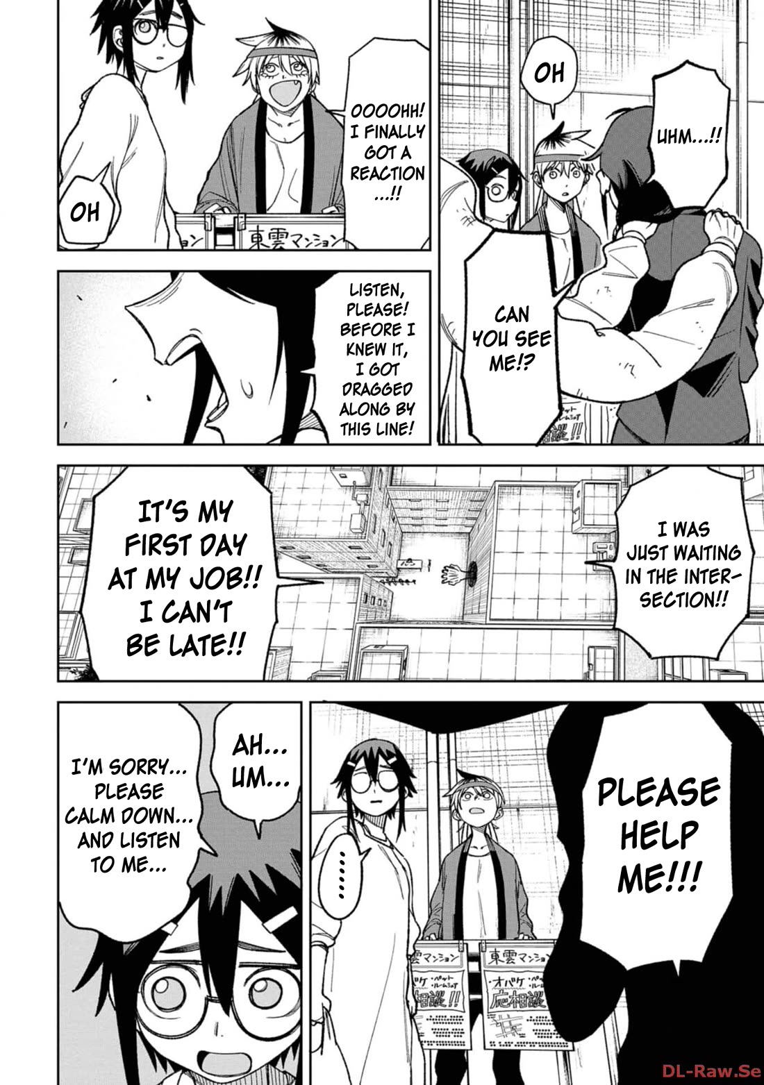 Welcome to Ghost Mansion Chapter 13 page 10 - Chapter 13: Spirit Road