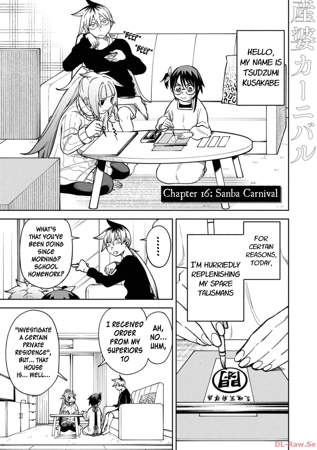 Welcome to Ghost Mansion Chapter 16 page 1 - Chapter 16: Sanba Carnival