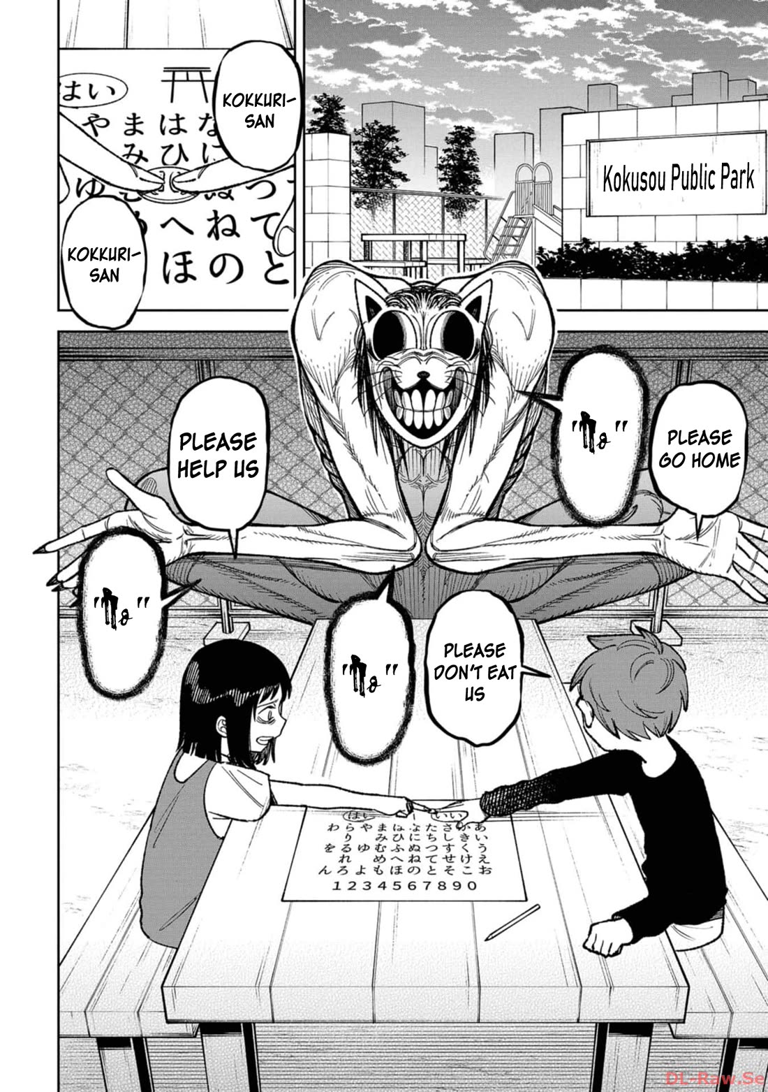 Welcome to Ghost Mansion Chapter 17.6 page 2 - Chapter 17.6: Volume 2 Extra Chapter ②