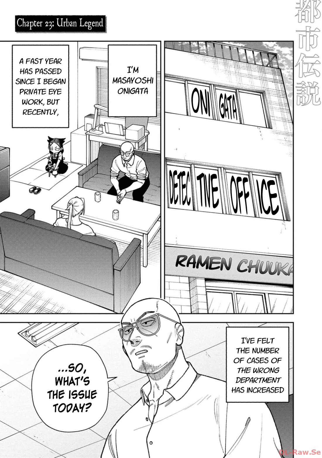 Welcome to Ghost Mansion Chapter 23 page 1 - Chapter 23: Urban Legend