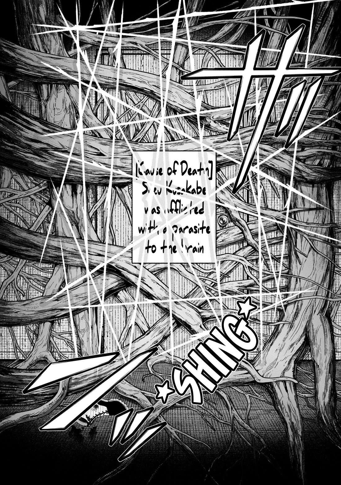 Welcome to Ghost Mansion Chapter 28 page 2 - Chapter 28: Suzu Kusakabe
