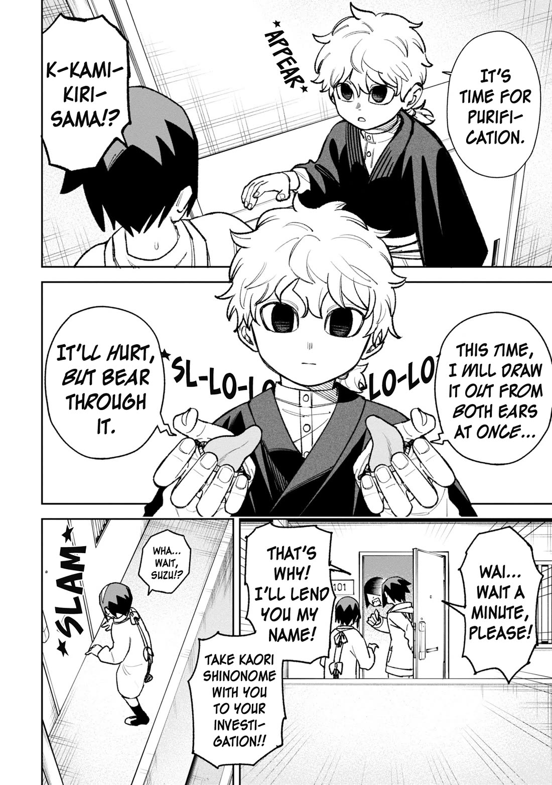 Welcome to Ghost Mansion Chapter 29 page 16 - Chapter 29: Records of Tsudzumi's Struggle