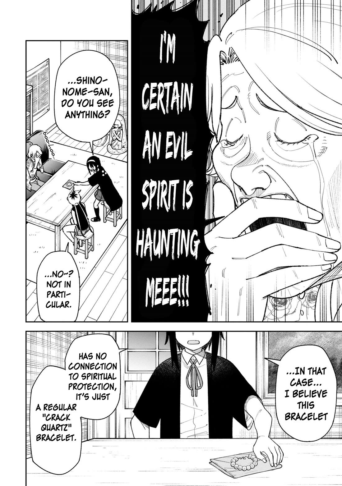 Welcome to Ghost Mansion Chapter 29 page 2 - Chapter 29: Records of Tsudzumi's Struggle