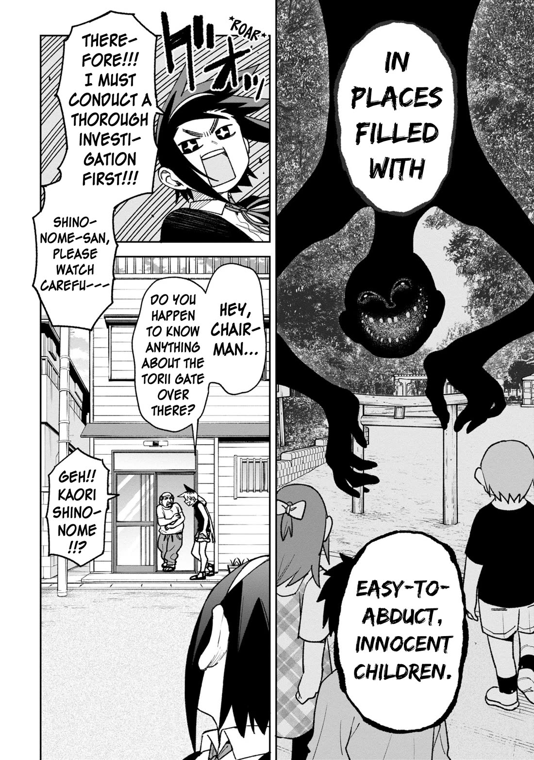 Welcome to Ghost Mansion Chapter 30 page 10 - Chapter 30: The Shinonome Mystery ①