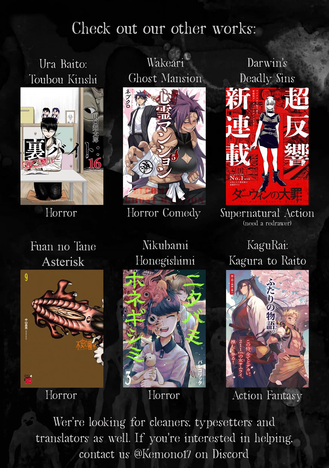 Welcome to Ghost Mansion Chapter 49.5 page 5 - Chapter 49.5: Tsudzumi Kusakabe's Daily Life
