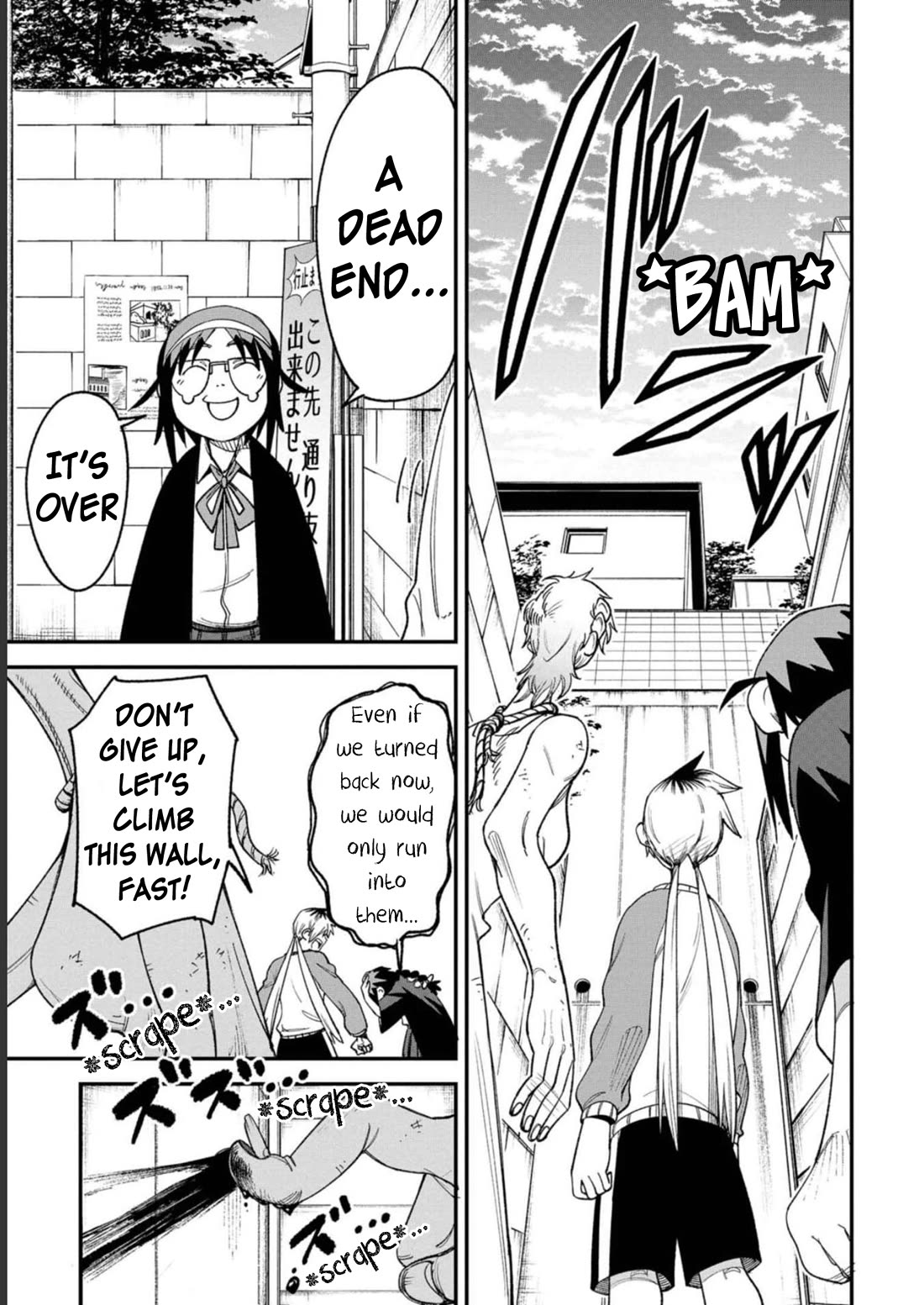 Welcome to Ghost Mansion Chapter 5 page 18 - Chapter 5: Crossroads ②