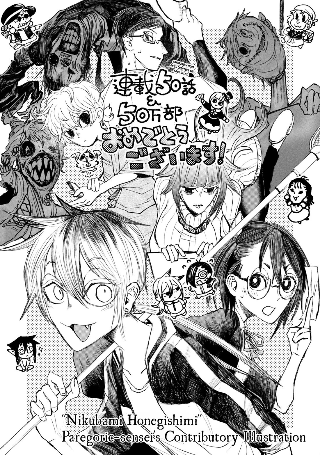 Welcome to Ghost Mansion Chapter 50 page 18 - Chapter 50: I Am Fair