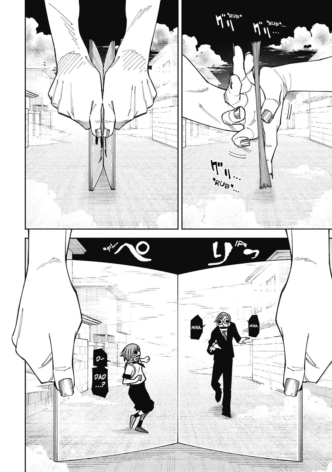 Welcome to Ghost Mansion Chapter 53.1 page 12 - Chapter 53.1: The Story of Those Who Couldn't Meet Kaori Shinonome ①