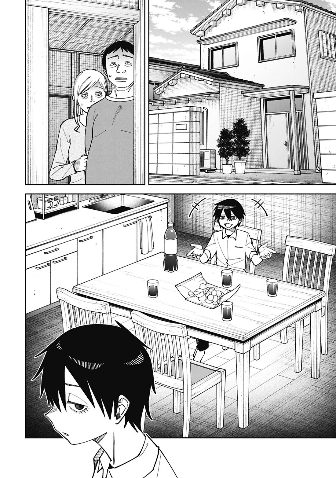 Welcome to Ghost Mansion Chapter 55 page 2 - Chapter 55: The Story of Those Who Couldn't Meet Kaori Shinonome ③