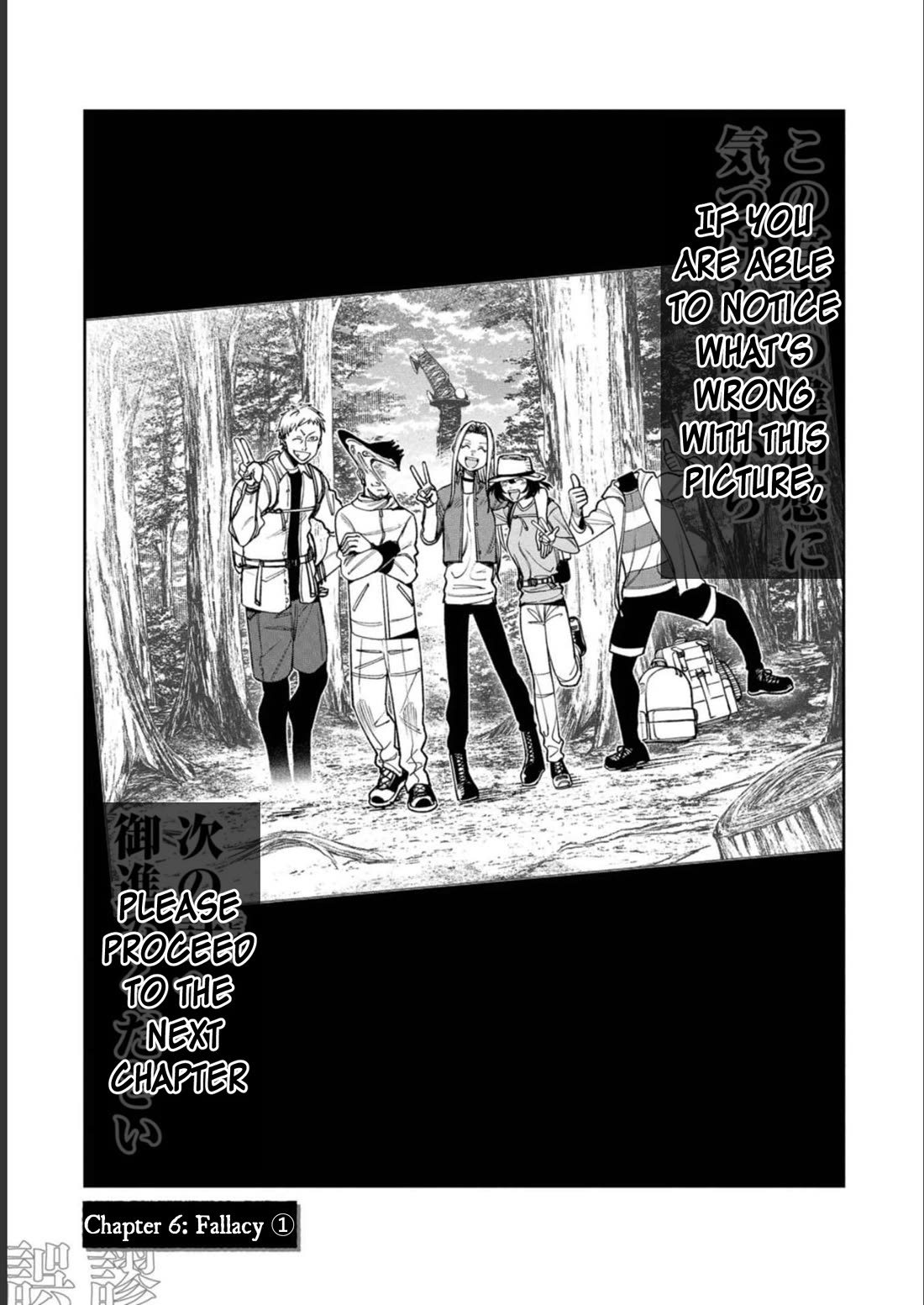 Welcome to Ghost Mansion Chapter 6 page 1 - Chapter 6: Fallacy ①