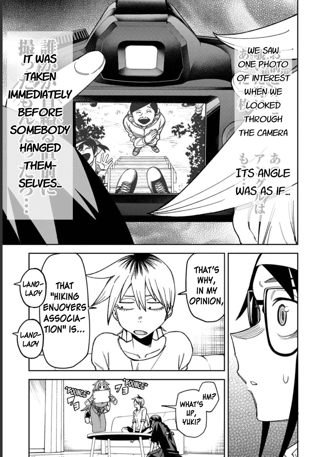 Welcome to Ghost Mansion Chapter 7 page 15 - Chapter 7: Fallacy ②