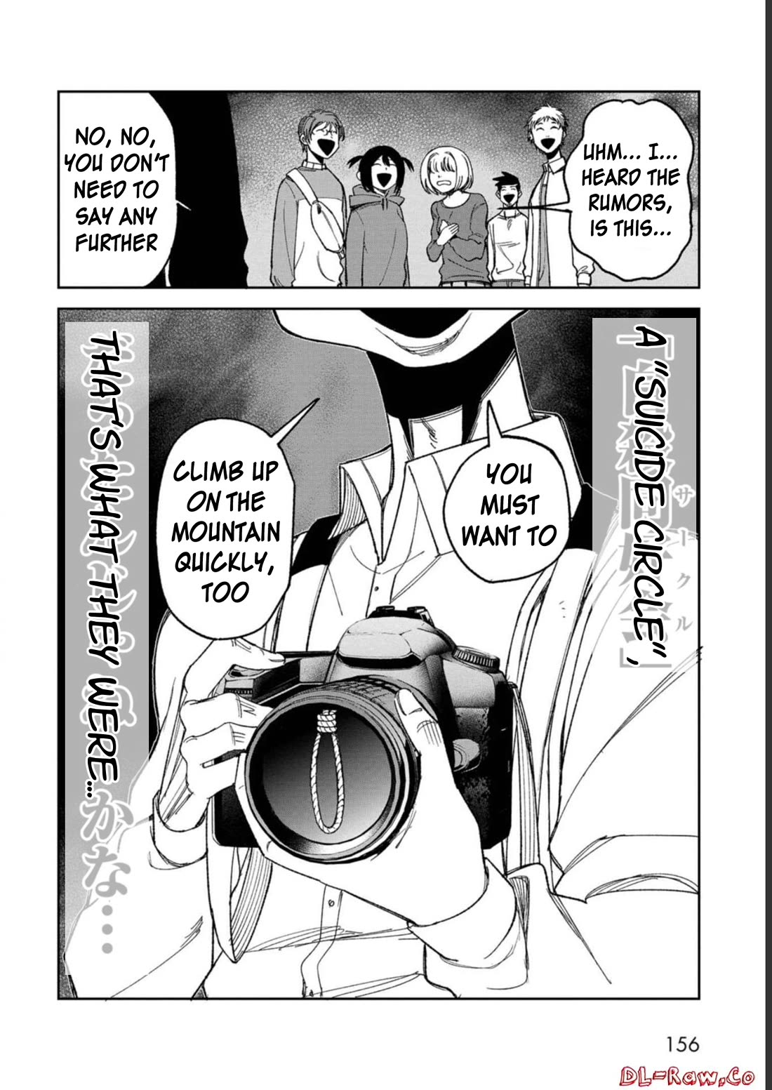 Welcome to Ghost Mansion Chapter 7 page 20 - Chapter 7: Fallacy ②