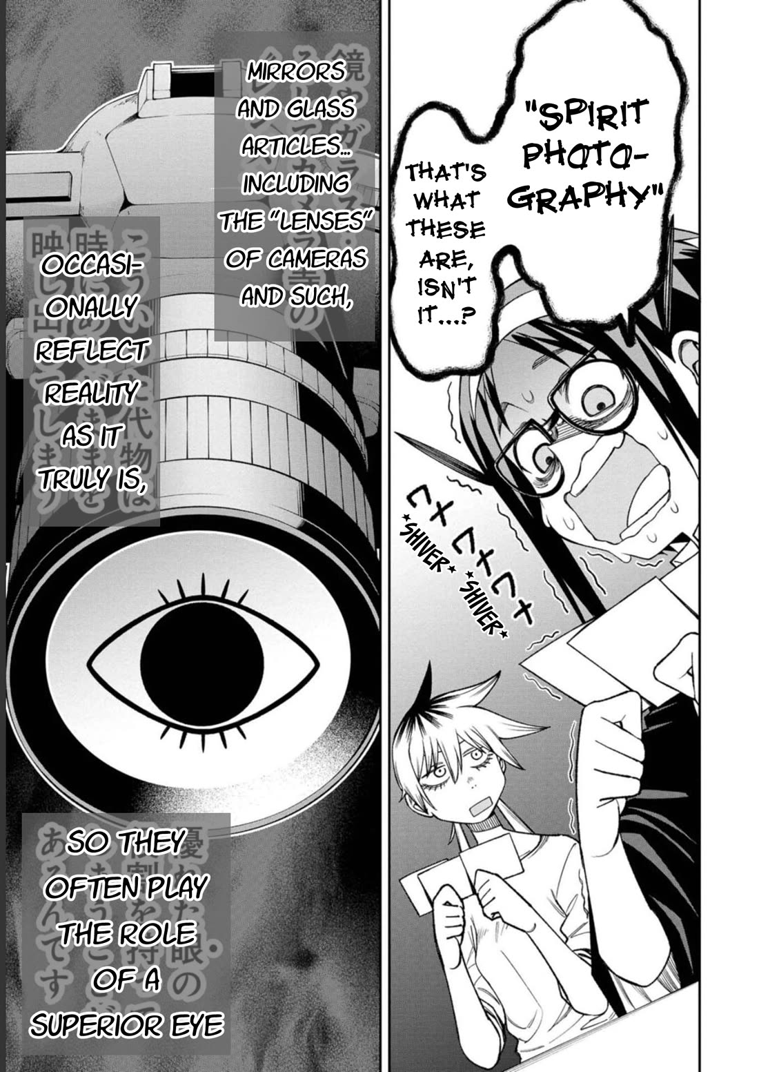 Welcome to Ghost Mansion Chapter 7 page 3 - Chapter 7: Fallacy ②