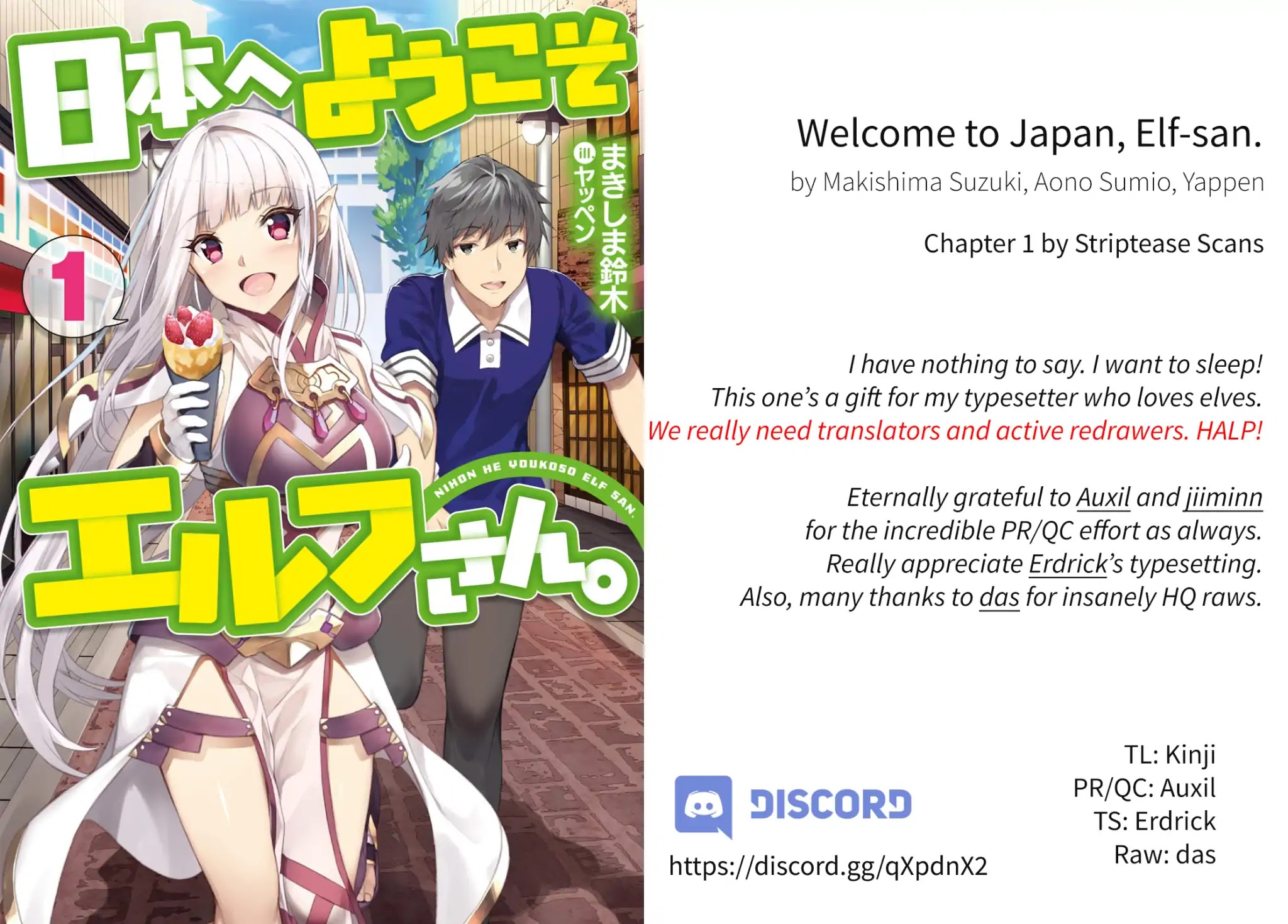 Welcome to Japan, Elf-san. Chapter 1 page 1 - Chapter 1: Hello, Elf-san.