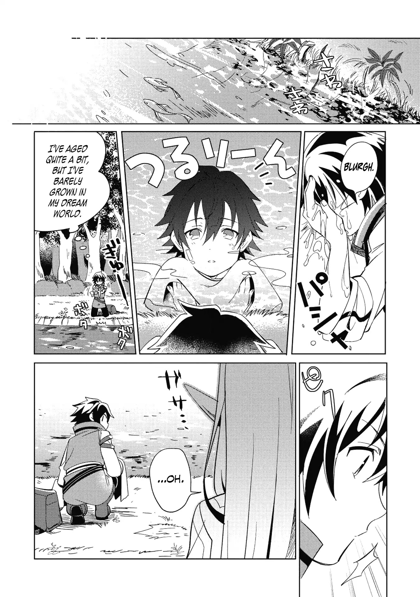 Welcome to Japan, Elf-san. Chapter 1 page 11 - Chapter 1: Hello, Elf-san.