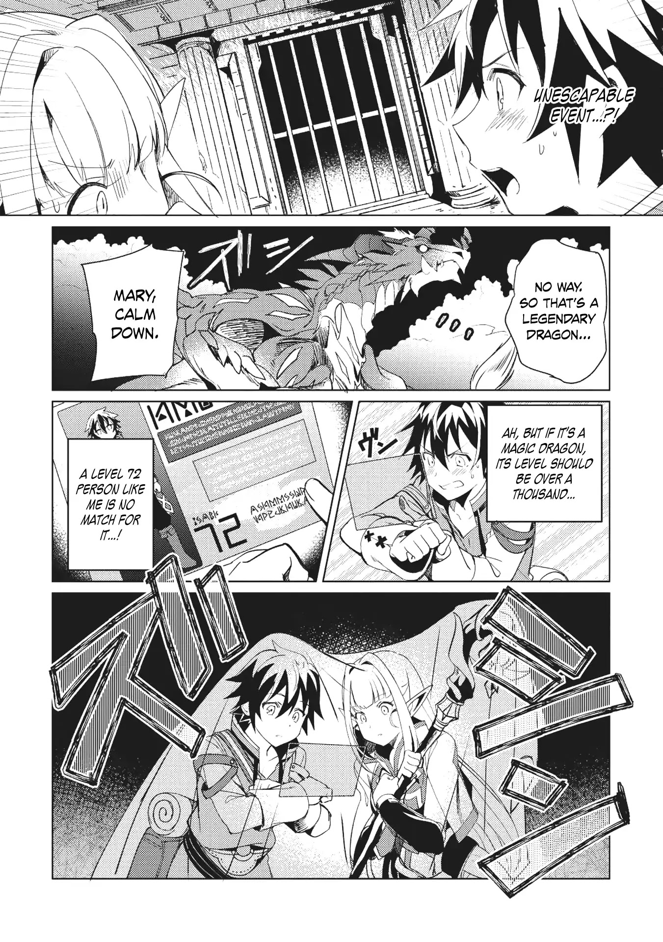 Welcome to Japan, Elf-san. Chapter 1 page 30 - Chapter 1: Hello, Elf-san.