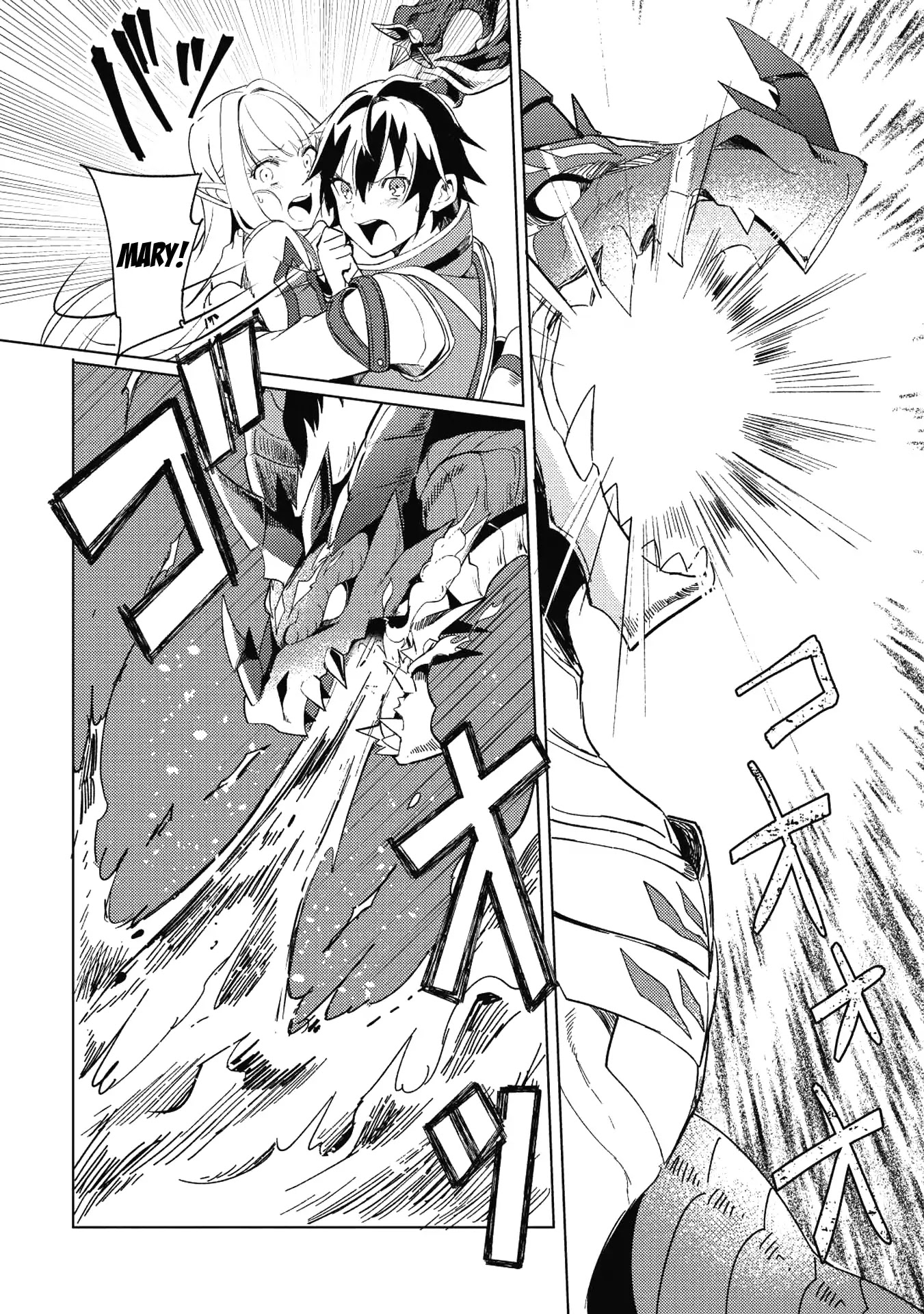 Welcome to Japan, Elf-san. Chapter 1 page 32 - Chapter 1: Hello, Elf-san.